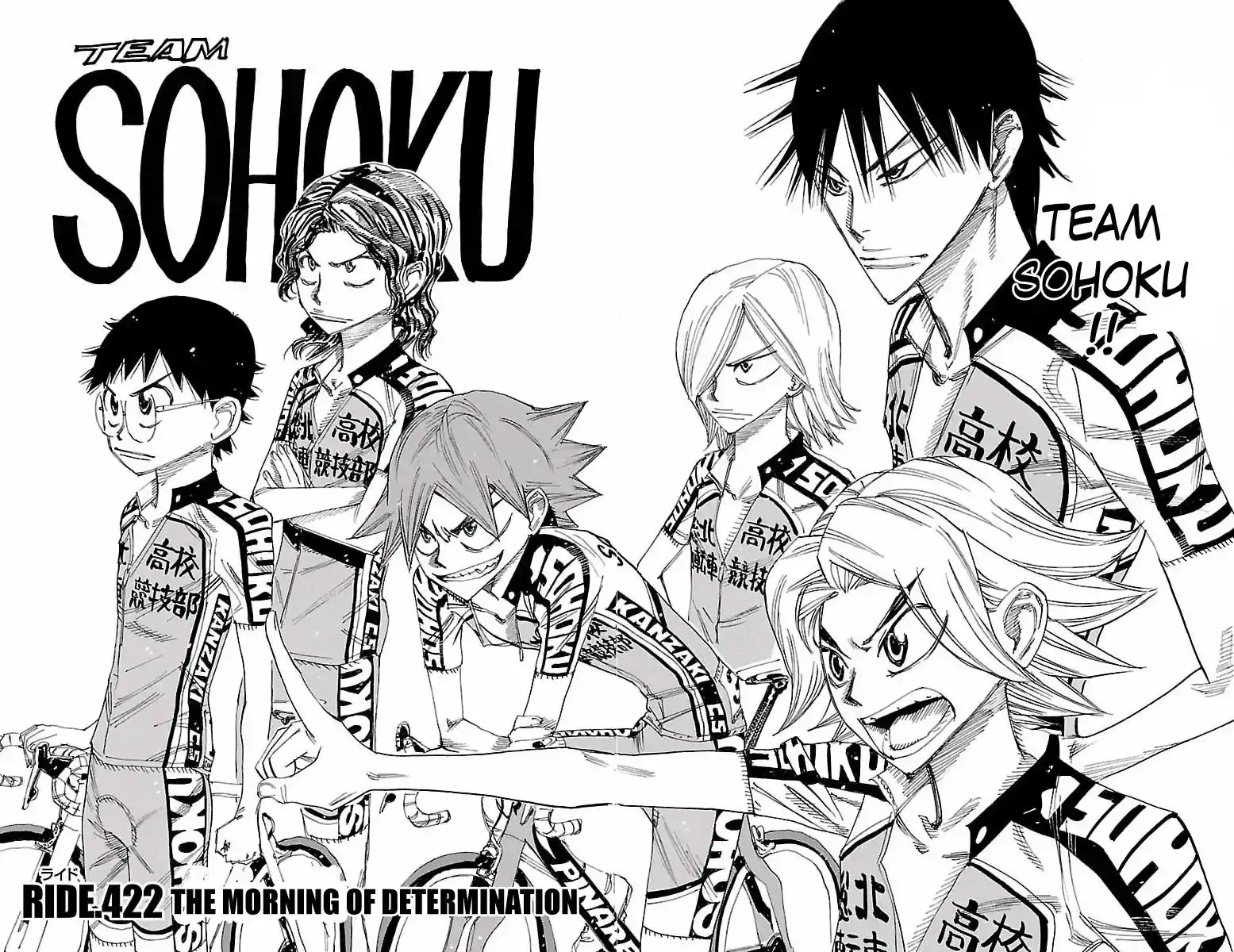 Yowamushi Pedal Chapter 422 4